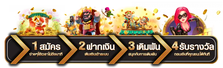 สบาย168