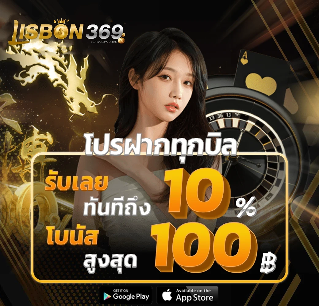 สล็อต เว็บ 666 ไม่มีขั้นต่ำ