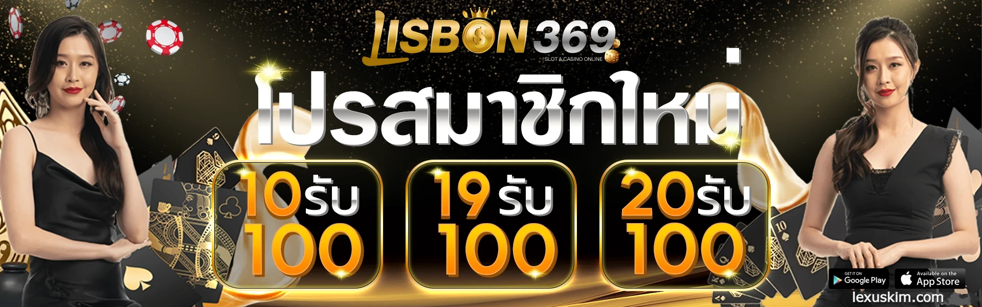 สล็อต เว็บ 666