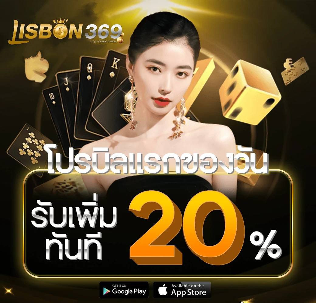 สล็อต เว็บ 666 สมัครฟรี